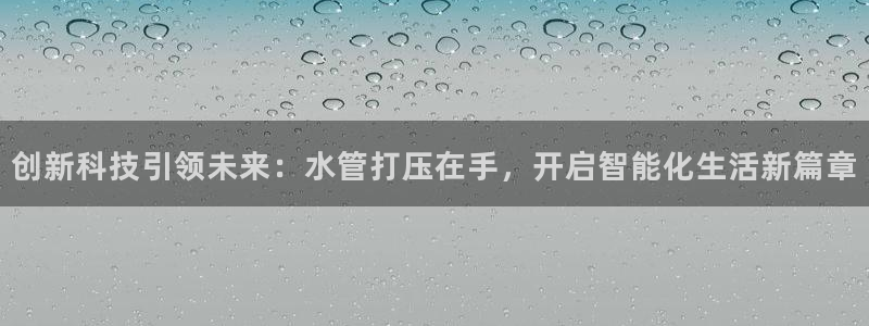 天辰app娱乐