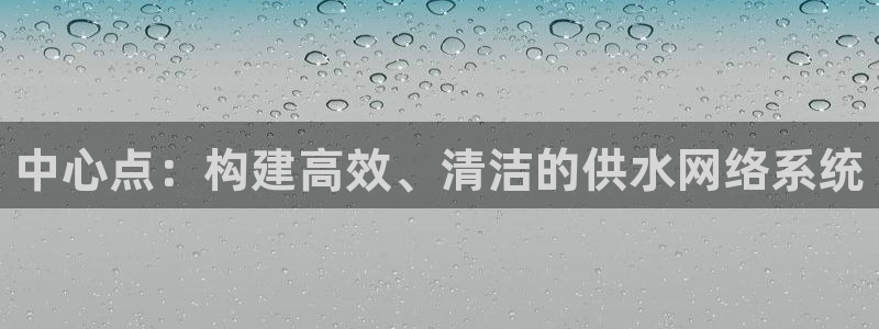 天辰娱乐酒店