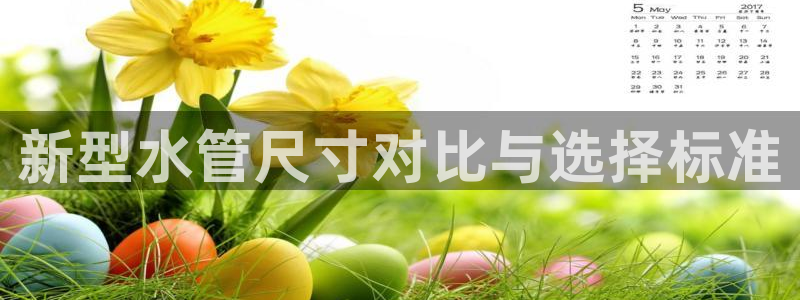 天辰 娱乐 注册
