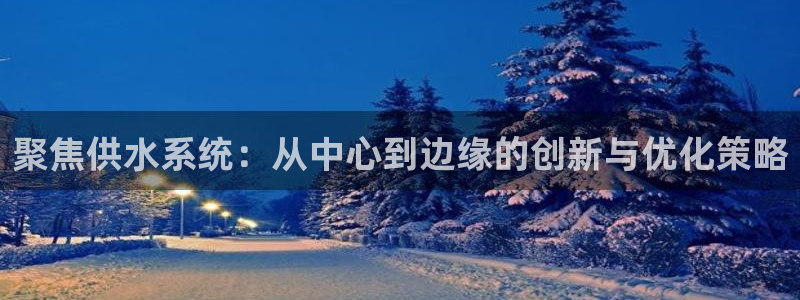 天辰娱乐解封