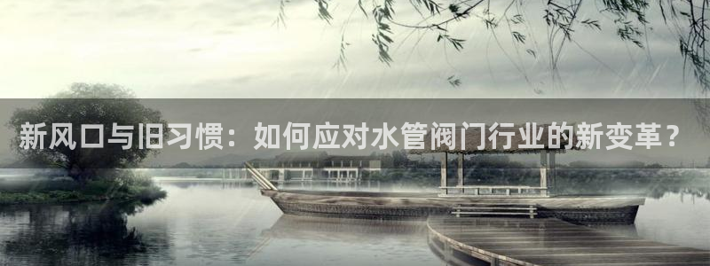 天辰娱乐国际