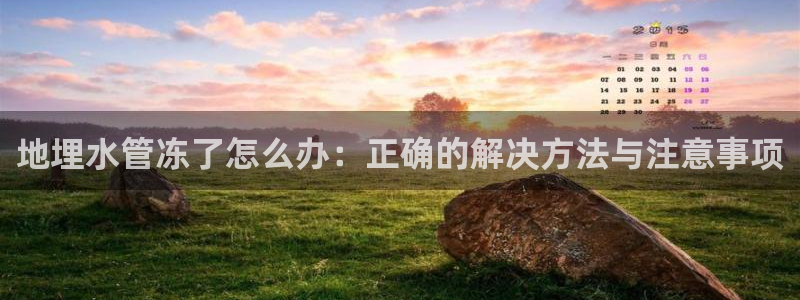 天辰娱乐481928
