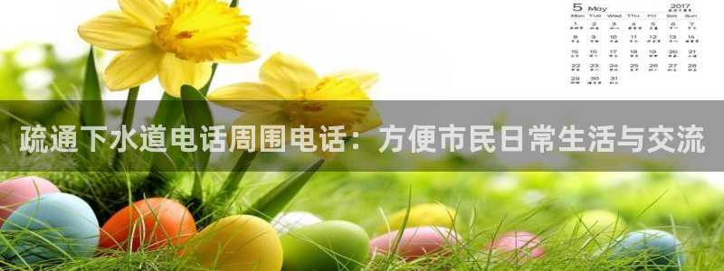 天辰娱乐 . 鱼刺