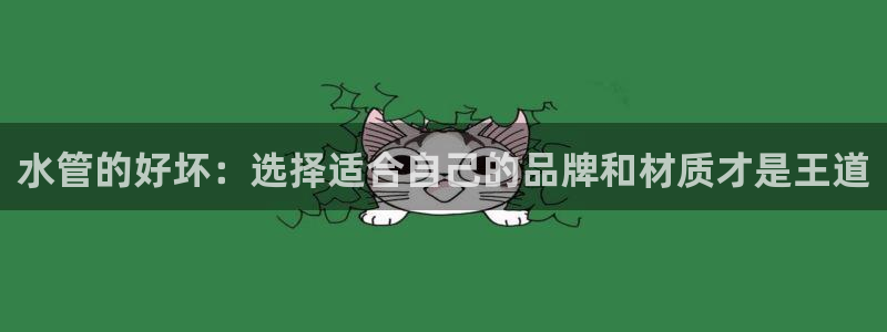 天辰娱乐平台靠谱么