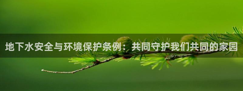 天辰娱乐首页