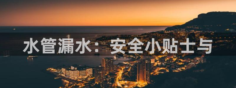 天辰娱乐平台地址在哪里