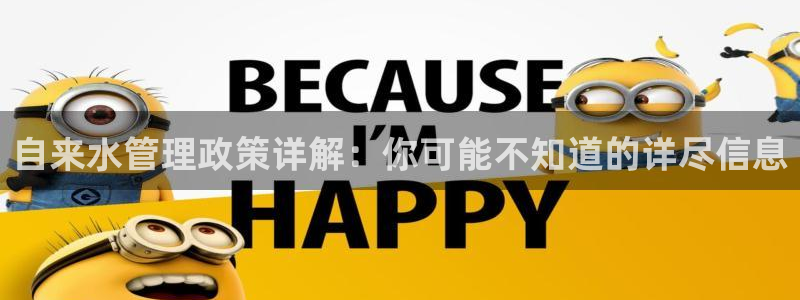 天辰娱乐平台登录账号