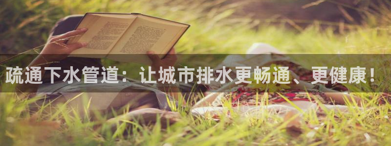 天辰娱乐开户