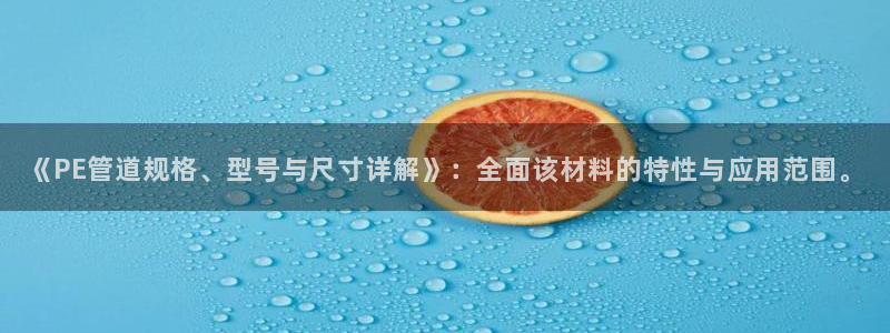 天辰臣娱乐
