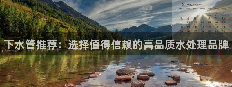天辰娱乐app
