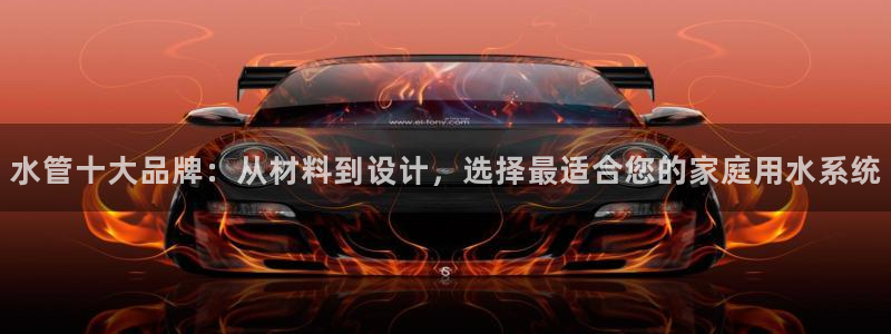 天辰娱乐老板