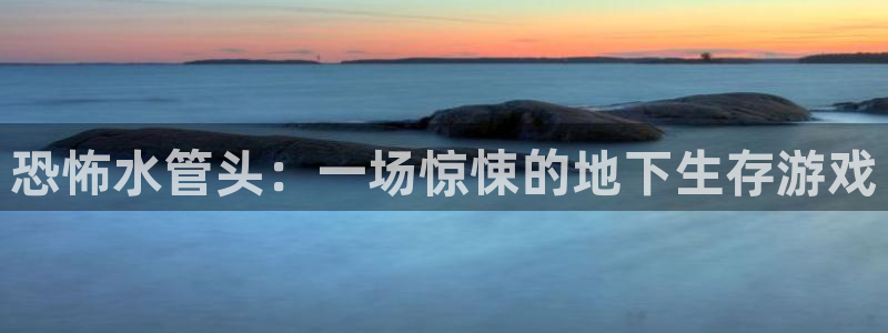 天辰 娱乐 注册