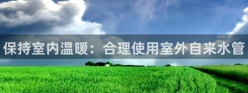 天辰娱乐下载