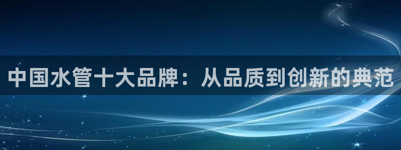 天辰娱乐 首选