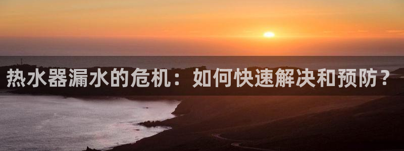 天辰娱乐 . 鱼刺