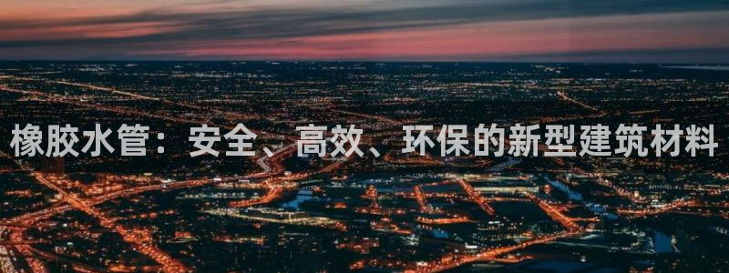 天辰娱乐注册登录