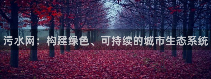 天辰娱乐游戏平台怎么样