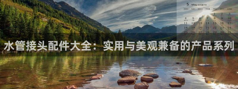 天辰彩票娱乐