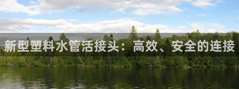 天辰娱乐解封