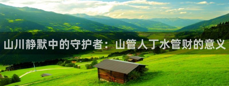 天辰娱乐说