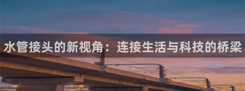 天辰娱乐链接