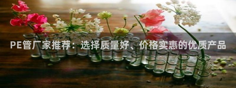 天辰娱乐咋样