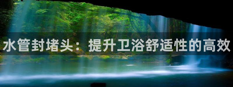 天辰娱乐内部