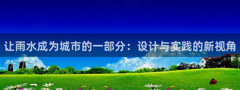 天辰娱乐链接