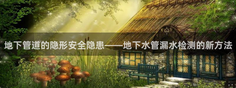 天辰娱乐官网平台下载