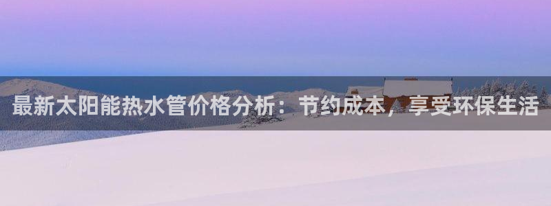 天辰娱乐白屏