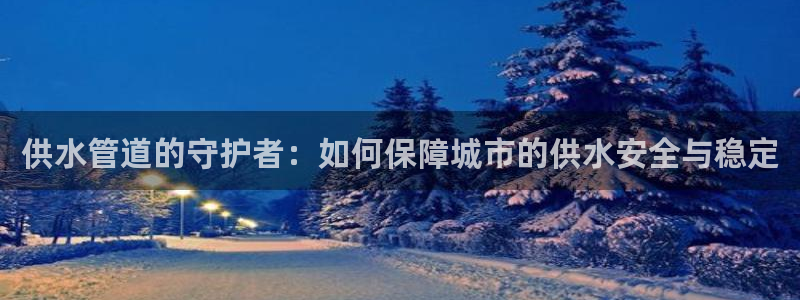 天辰娱乐输了
