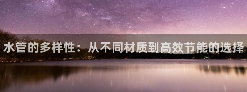 天辰娱乐电话