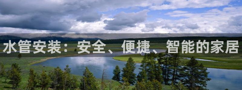 天辰娱乐 849852