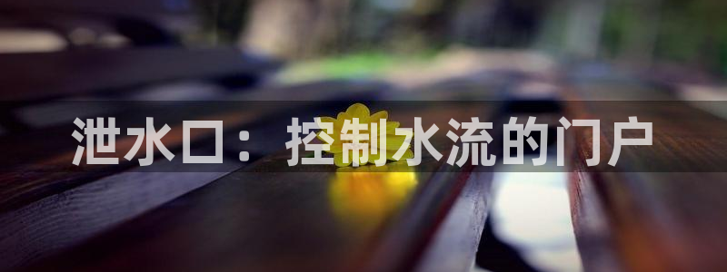 天辰娱乐平台安全吗