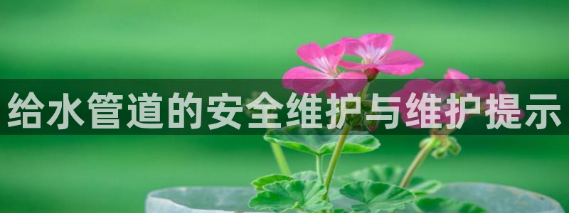 天辰娱乐在线登录注册