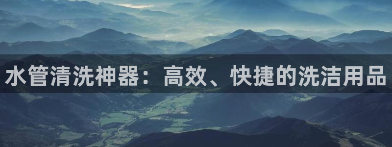天辰娱乐1956
