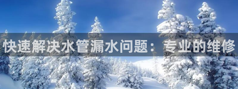 腾讯天辰娱乐