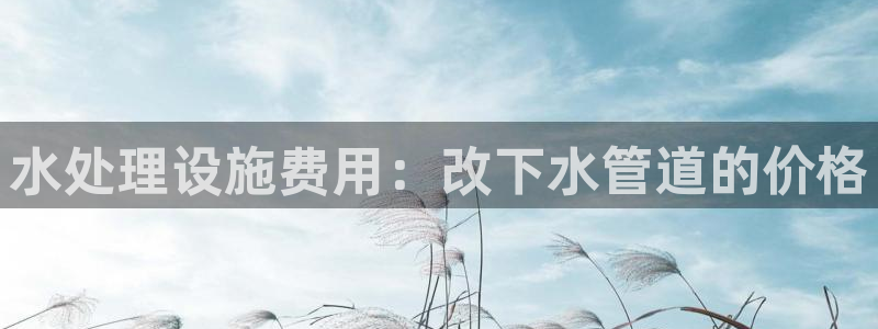 天辰娱乐登陆平台