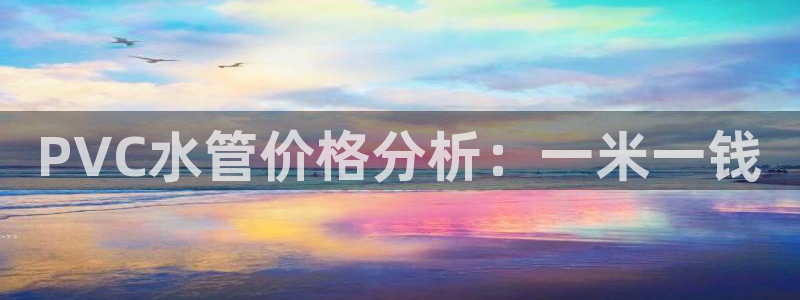 nba天辰娱乐