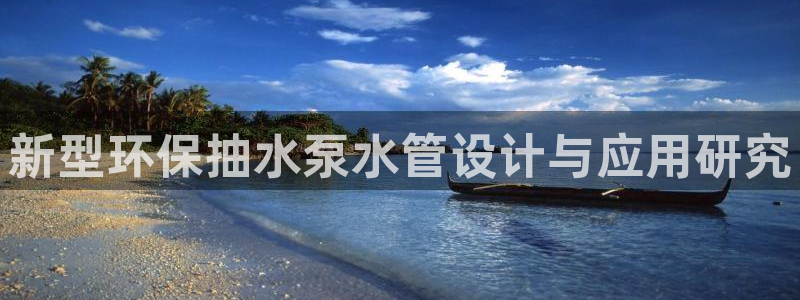 天辰娱乐登陆平台