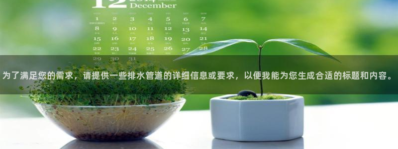 天辰app娱乐