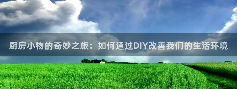 天富天辰娱乐