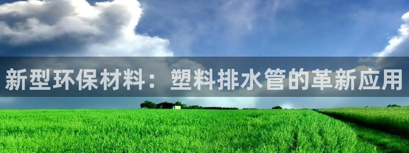 天辰娱乐酒店