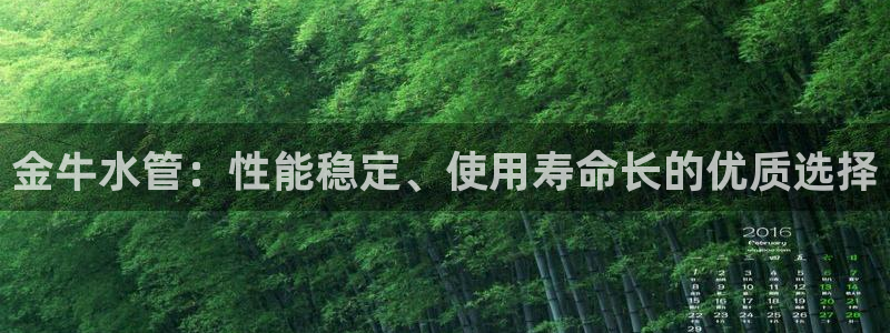 天辰在线娱乐