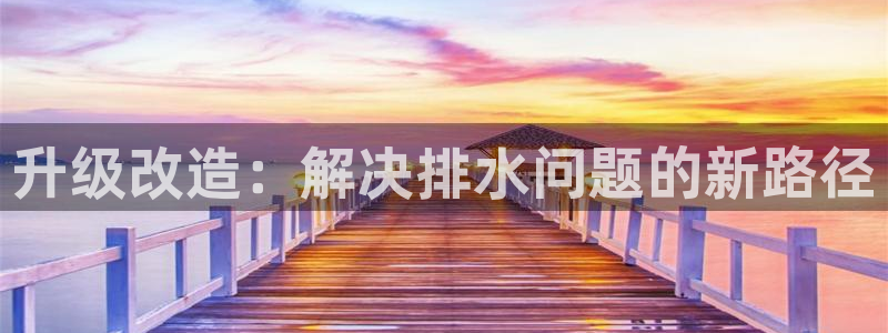 天辰 娱乐