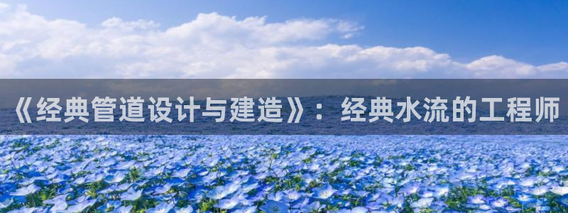 天辰娱乐酒店