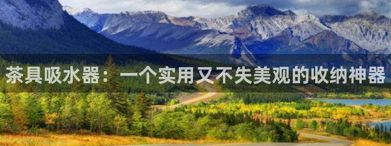 天辰娱乐平台地址在哪里