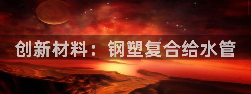 天辰娱乐直属