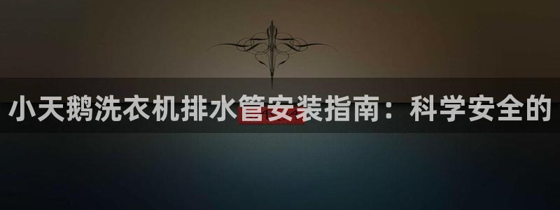 天辰娱乐网址娱乐游戏