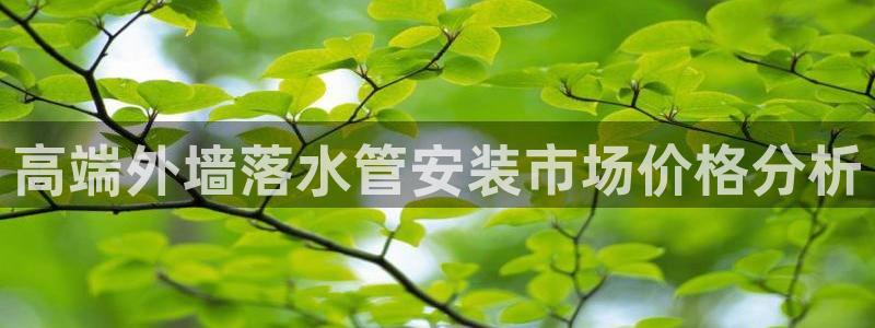天辰娱乐官方网